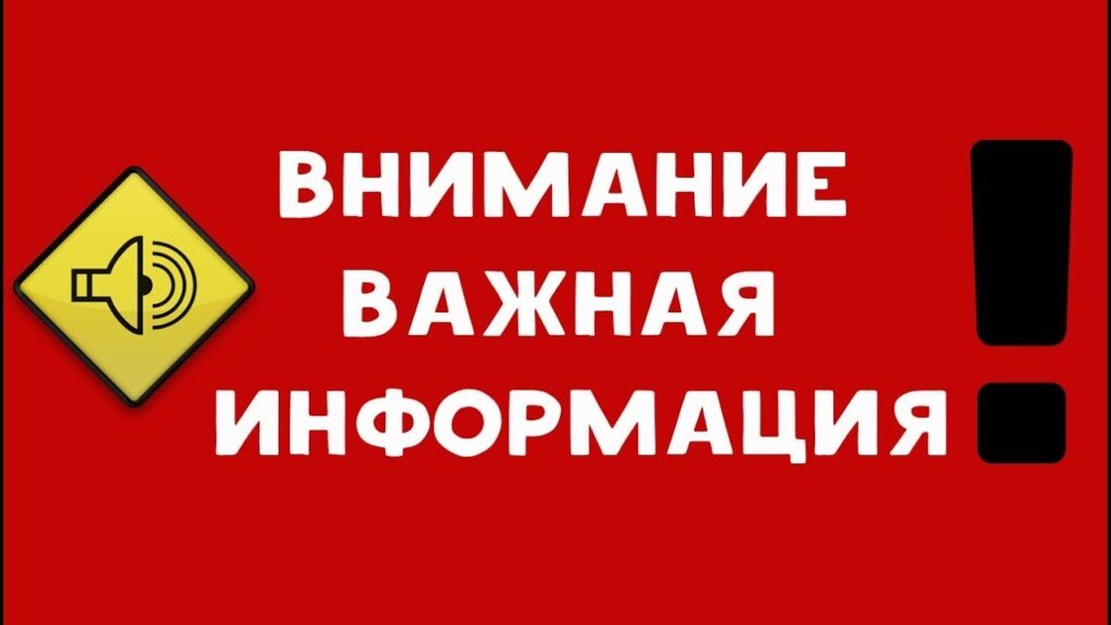Протокол о повторном общем собрании.